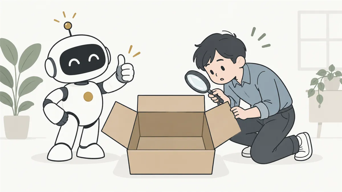 「できました」と胸を張るAIの横で、箱の中を確かめると何も入っていなかった様子
